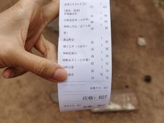 -小仙居·农家宴烤羊· 农庄