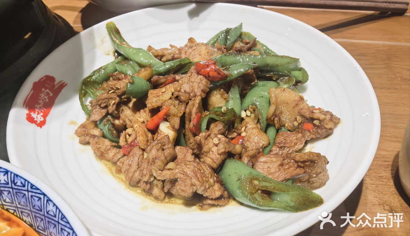 不辣不欢的一顿饭！