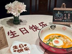 -新荣记(椒江店)