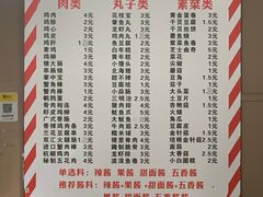-老即墨路901炸串(吴淞路店)
