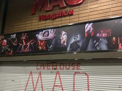-MAO Livehouse(杭州店)