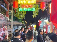 -陈记卤煮小肠
