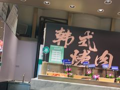 -亚马逊海鲜自助(梅溪湖步步高店)