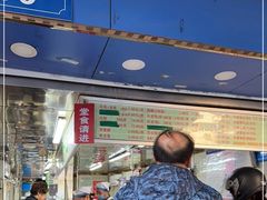 门面-芳婆糕团店(王府大街店)