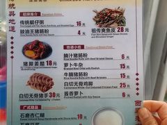 -陈老添美食店(宝华路店)