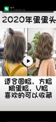 -木北造型