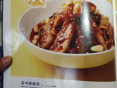 -眉州东坡(通州店)