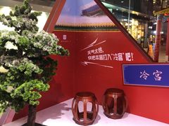 -江燕路万科里