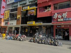 -老娘舅(吴山路店)