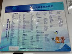 -顺强宠物诊所·狂犬免疫·夜诊·骨科(嘉定店)