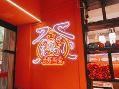 -龙虾当家·大排档(红谷滩五中店)