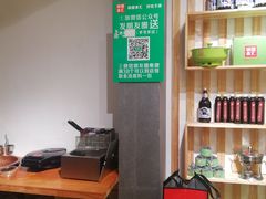 -锅圈食汇火锅烧烤食材超市(聚贤路店)