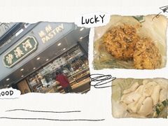 -泸溪河桃酥(秦淮夫子庙一店)