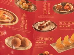 -翠园(铜锣湾广场店)