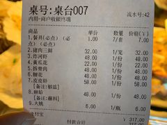 -正宗天津烧麦馆(柳州路店)