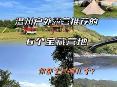 -楠溪江风景名胜区