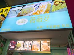 -薇薇安千层蛋糕(府城店)