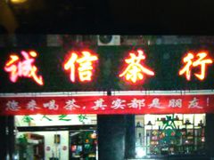 -Native Flower 莱提花艺(南海新天地广场店)