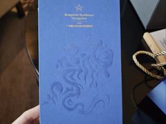 -广州德安丽舍凯宾斯基酒店