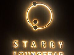 -STARRY CAFE & LOUNGE BAR(高新店)
