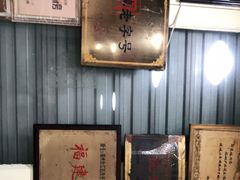 -没牙伯花生汤店(老药洲店)