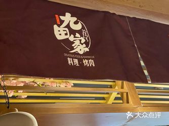 中午和妈妈办完事儿想着去吃个烤肉 就来到了这家在石景