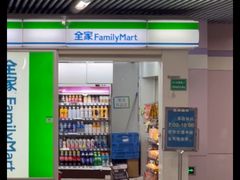 -全家便利店(上体场站店)