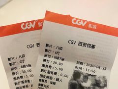 -CGV影城(悦荟4DX店)