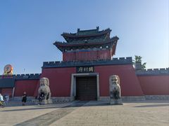 -开封府