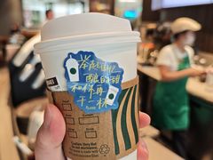 -星巴克(厦门SM新生活广场店)