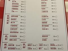 -洪福龙虾