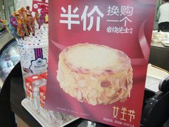 -味多美(梅陇西路店)