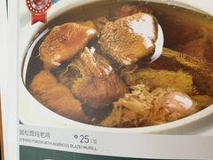 -美极鲜食坊(宝安南路店)