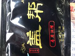 -盖帮鳝鱼串串(东郊记忆店)
