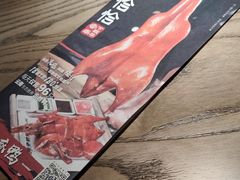 -茄子恰恰·新云南小炒(坪山益田店)