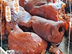 -老北京洪记酱肉坊(德内大街店)