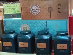 -张一元(前门店)