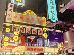 -王庄阿咪海鲜大排档(象园店)