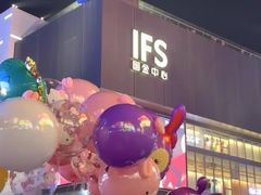 -老街鱼嘴巴(坡子街老店)
