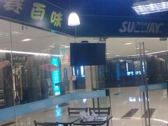 -赛百味SUBWAY(金宝汇店)