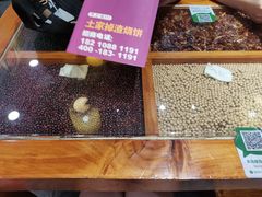 -宽窄巷子成都小吃(建文店)