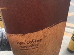 -红跑车HPCBAKERY(汉商店)