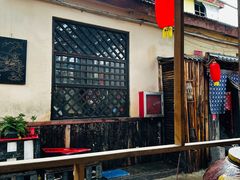 -旺角小渔村·海肠捞饭开创者(环山路店)