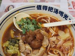 -鑫花溪牛肉米粉(苏州中心店)