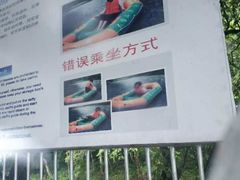 -大围山峡谷漂流