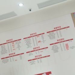 -深圳鹏爱悦心医疗美容医院