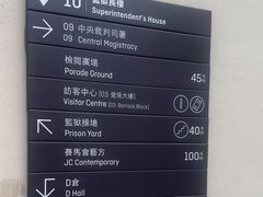 -大馆(前中区警署建築群)