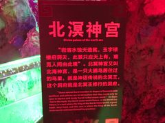 -蓟州溶洞风景区