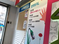 -中国移动(阳城路营业厅)