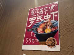-千代武日本料理(开发区店)